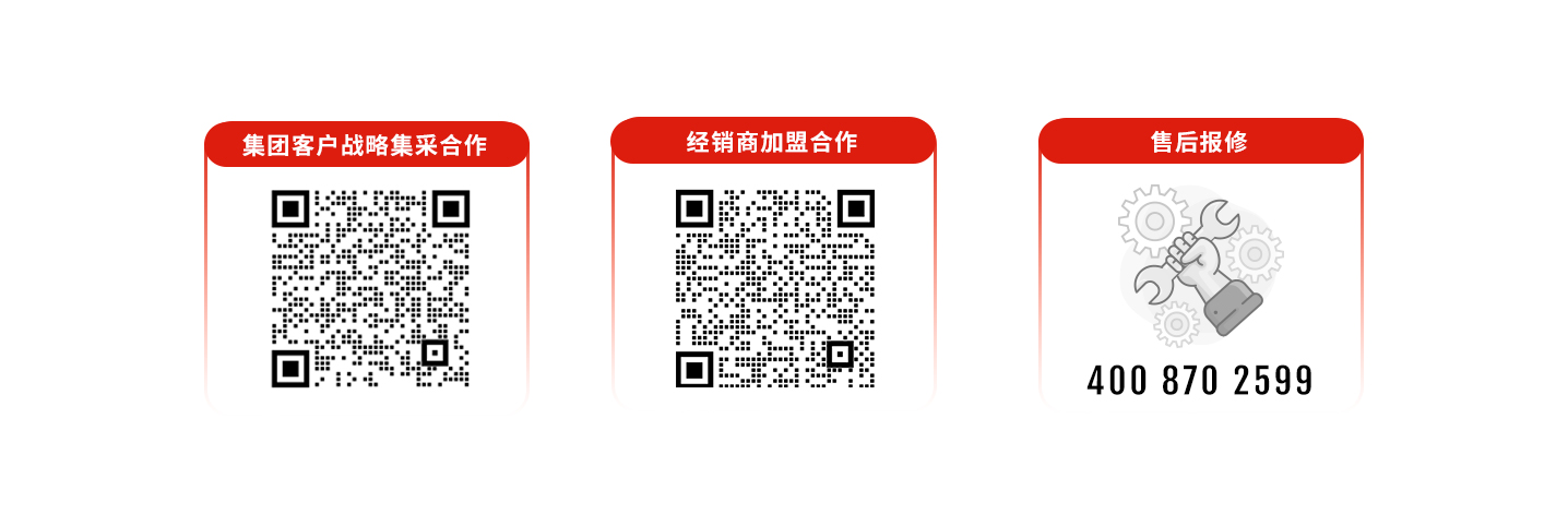 科拓道閘400客服電話：4008702599，科拓400客服電話：4008702599，	科拓售后電話：4008702599，科拓停車場系統(tǒng)客服電話：4008702599，科拓售后服務電話：4008702599，科拓停車系統(tǒng)400電話：4008702599